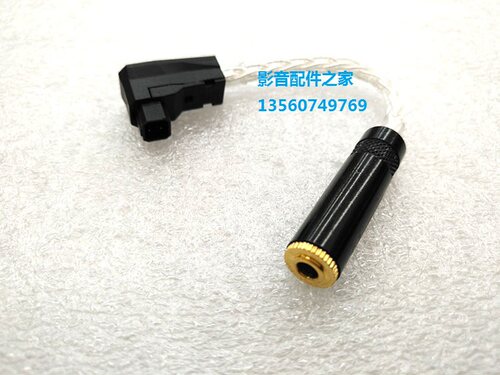 专用RSA平衡解码对3.5mm母座SR71 SR71B RXMK34升级对录线