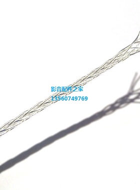 Acrolink/雅高聆 8芯混编单晶铜镀银信号线 耳机升级线 对录线