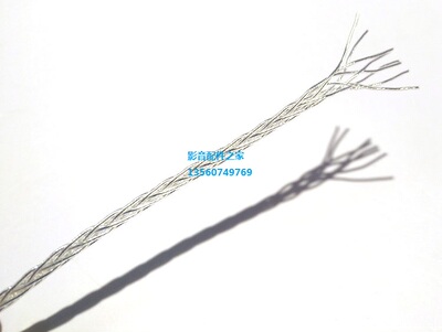 Acrolink/雅高聆 8芯混编单晶铜镀银信号线 耳机升级线 对录线