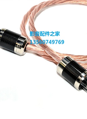 ACROLINK雅高聆单晶铜HIFI音响电源线CD功放电源线胆机发烧电源线