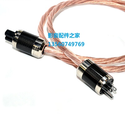ACROLINK雅高聆单晶铜HIFI音响电源线CD功放电源线胆机发烧电源线