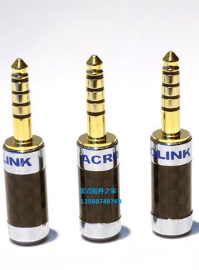 Acrolink/雅高聆专用索尼NW-WM1Z/A 4.4平衡插头耳机接口配件