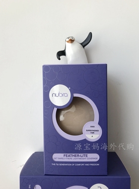 北京现货美国Nubra Sesmless婚纱晚宴无肩带上托隐形文胸防滑内衣