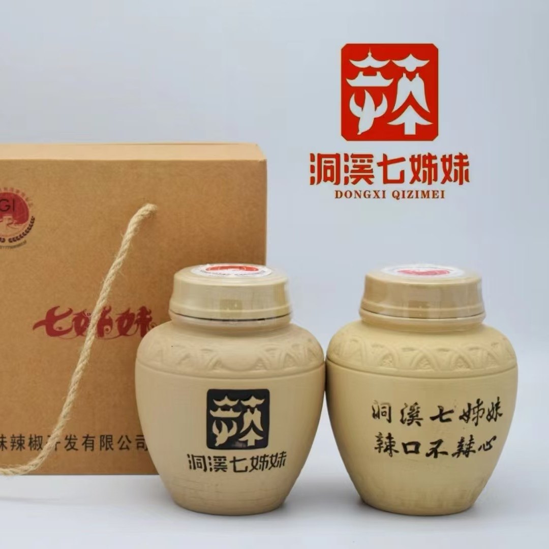 洞溪七姊妹辣椒酱剁辣椒湖南张家界慈利特产1100克瓦罐礼盒包邮