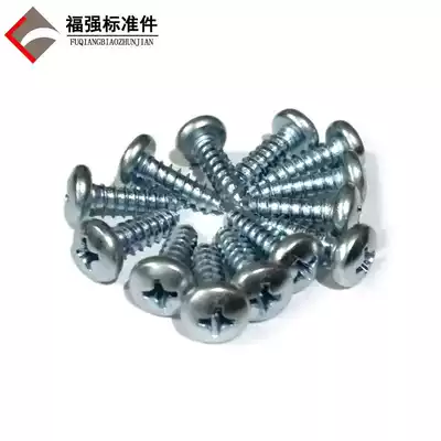 Cross groove pan head self-tapping nail GB845 cross round head self-tapping ST5 5 6 3 galvanized 12# carbon steel