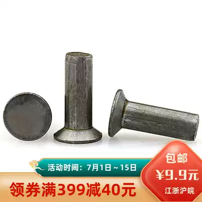 Rivets Solid countersunk head rivets Iron rivets GB869 iron solid rivets M3M4M5 natural color countersunk head rivets