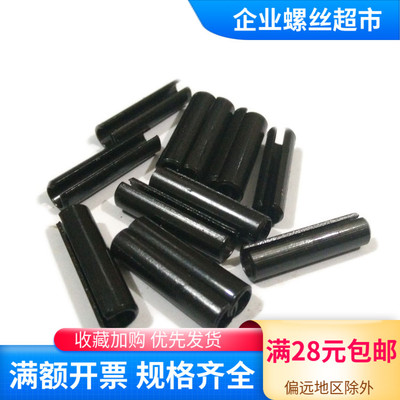 gb879弹性圆柱销工厂直供