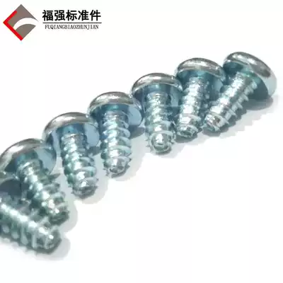 Cross groove round head flat tail self-tapping screw F-type pan head self-tapping screw ST2 2 2 9 3 5 galvanized quenching