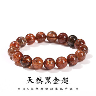 天然黑金超七手链云母共生发丝黑色钛晶能量水晶霸气招财款男女款