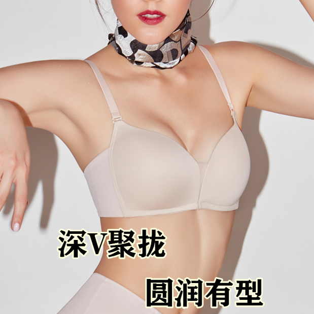 泰国sabina波浪厚杯无钢圈内衣深V聚拢调整塑型侧收显胸舒适光面