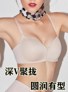 泰国sabina波浪厚杯无钢圈内衣深V聚拢调整塑型侧收显胸舒适光面