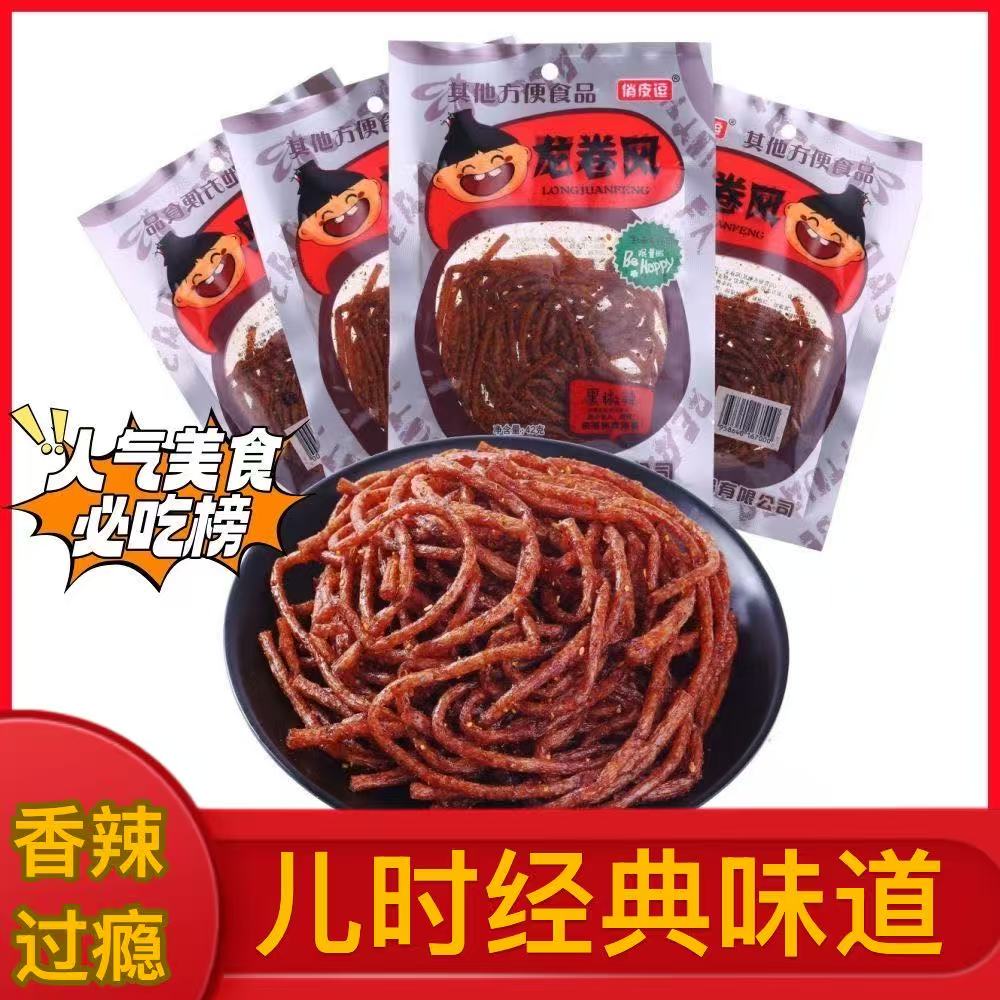 俏皮逗38g龙卷风辣条休闲麻辣香辣解馋零食8090怀旧经典零食辣丝