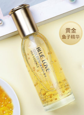 蓝色之恋黄金鱼子精华水润肌肤补水提亮保湿精华液滋润护肤100ml