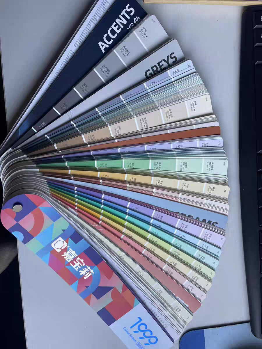 嘉宝莉色卡样本册油漆涂料调色手册样板本色板颜色表色谱