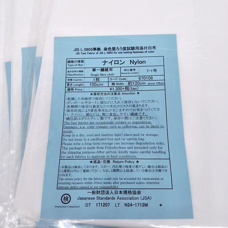 JIS棉JJISL0803单纤维布尼龙布