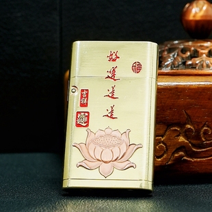 超薄黄铜黄金甲填漆镶嵌好运连连战壕机煤油打火机送礼送朋友