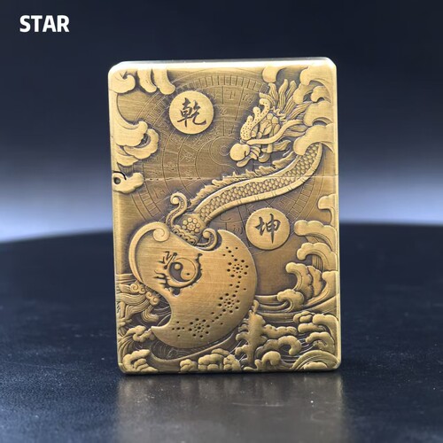 STAR恒星ST9黄铜浮雕鸿运当头煤油打火机黄铜煤油机送男友个性