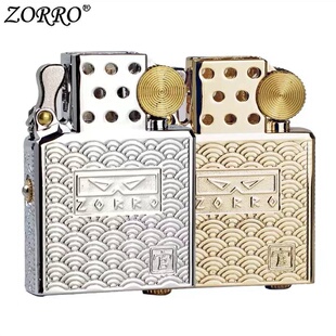 ZORRO佐罗官二代升级内胆（单独内胆）煤油打火机专用内胆