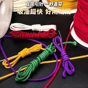 超导引针彩色棉芯煤油火机专用