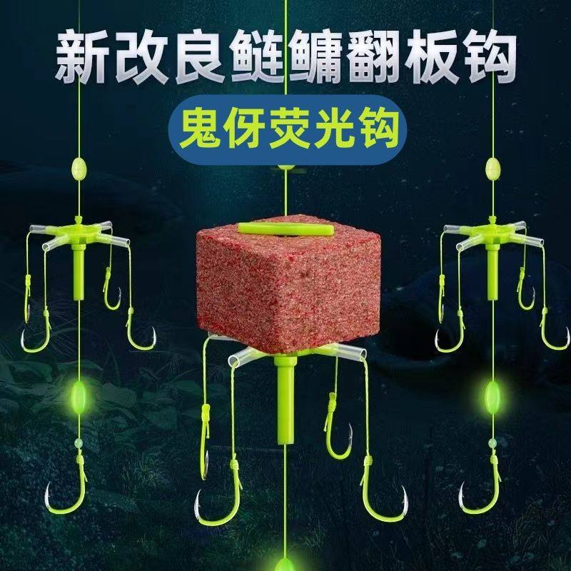 新型浮钓新款专用爆炸翻板荧光水怪鲢鳙方块鱼钩钓组海杆海竿套装,户外/登山/野营/旅行用品,鱼钩,淘宝优惠券,粉丝福利购,淘宝优惠卷