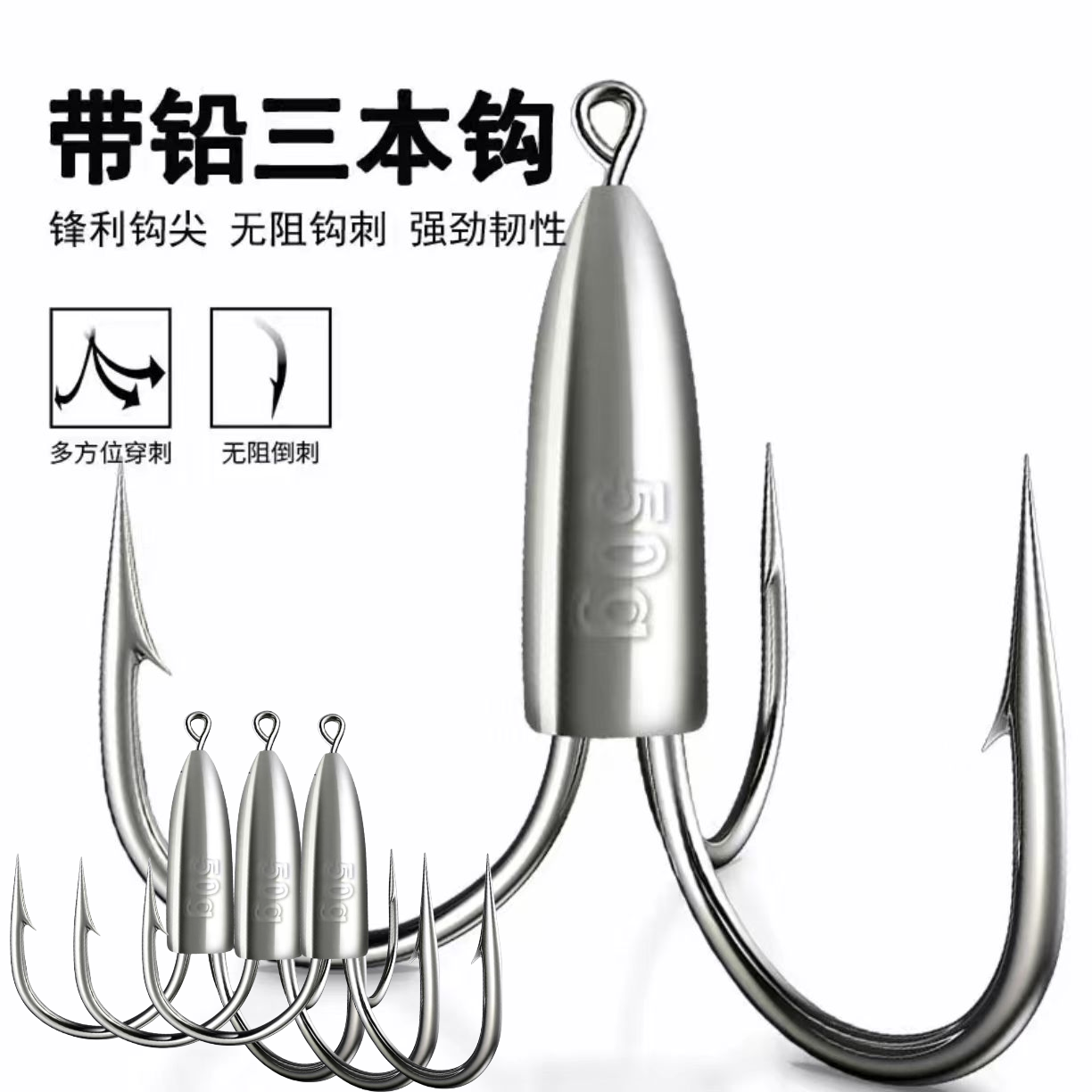 锚钩锚鱼钩毛钩三爪路亚挂钩三本钩小号假饵蝴蝶钩矛鱼专用钩配件