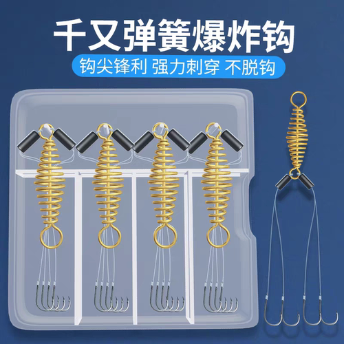 刺魂弹簧爆炸钩钓组倒刺钓鱼钩矶竿矶钓钩海竿钩抛竿钩防脱饵钩