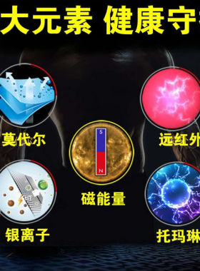 英国卫裤VK52颗磁疗石官方正品男士内裤保健强磁莫代尔平角裤强版