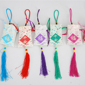 厂家直销平安福字香包 端午节diy香囊福袋驱蚊荷包空袋挂件