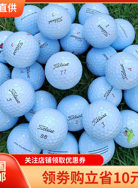 高尔夫球Titleist prov1x三四层球 泰勒梅五层下场比赛练习二手球