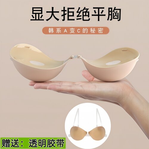 透明肩带加厚胸贴婚纱拍照显大