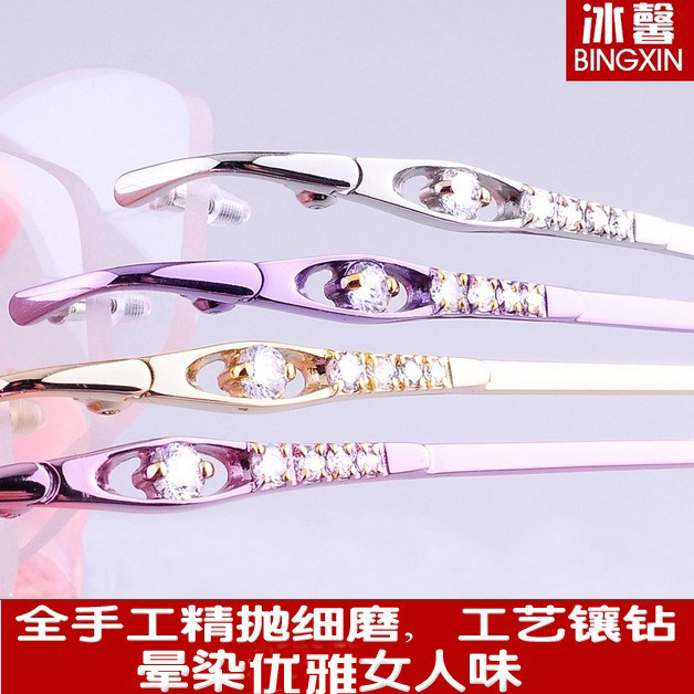时尚优雅气质无框镶钻石切边眼镜框潮眼镜架女士合金框架可配近视
