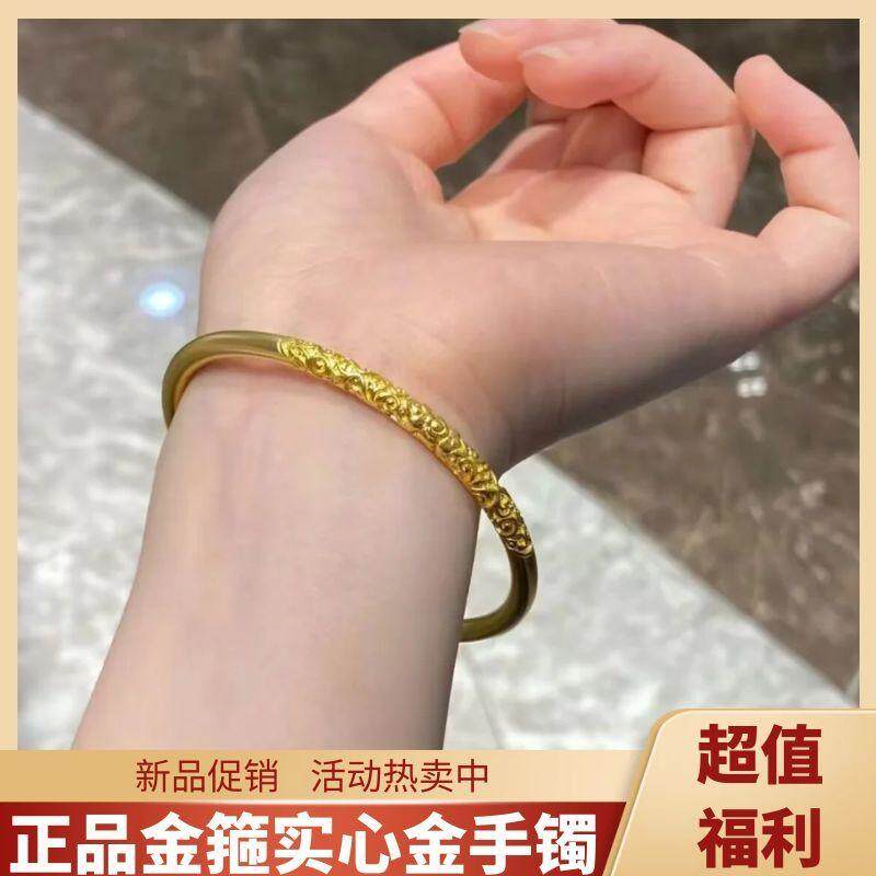 大捡漏黄金色手环古法传承金箍手镯实心送女友情人节日礼物小众感