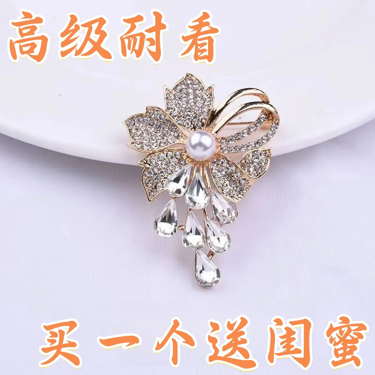 2025新款爆款气质精致女士五花珍珠胸针西装高档奢华女胸花配饰