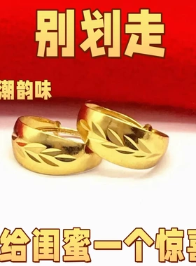 【抢购啦】高颜值复古精美饰品时尚中老年耳饰金色爆款叶子耳圈礼