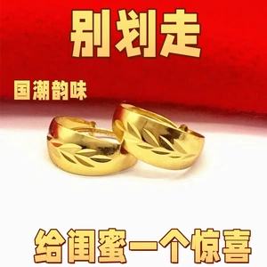 【抢购啦】高颜值复古精美饰品时尚中老年耳饰金色爆款叶子耳圈礼