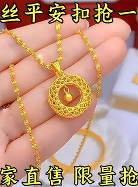 2025年百搭捕梦网花丝平安扣项链