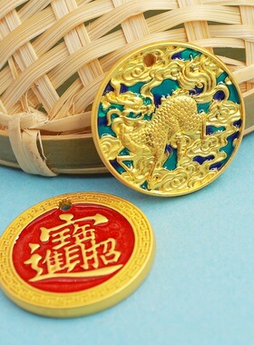 新款珐琅瑞兽麒麟圆牌吊坠