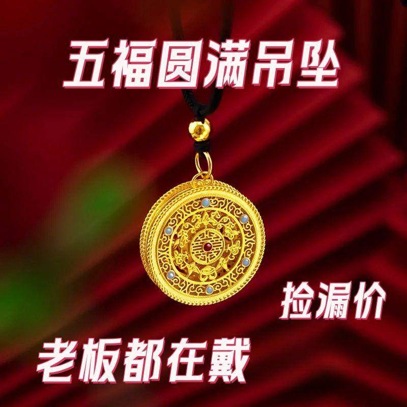 圆牌节日礼物八宝罗盘龙年锡金