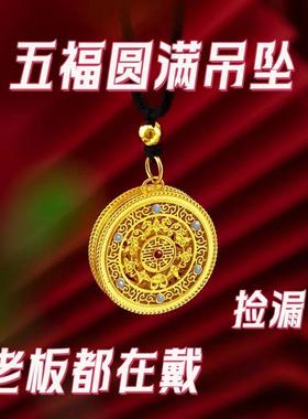 圆牌节日礼物八宝罗盘龙年锡金