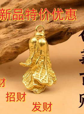 官方正品纯黄金色白菜吊坠手工创意车钥匙链挂饰配件百财转运好礼