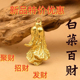 官方正品 纯黄金色白菜吊坠手工创意车钥匙链挂饰配件百财转运好礼