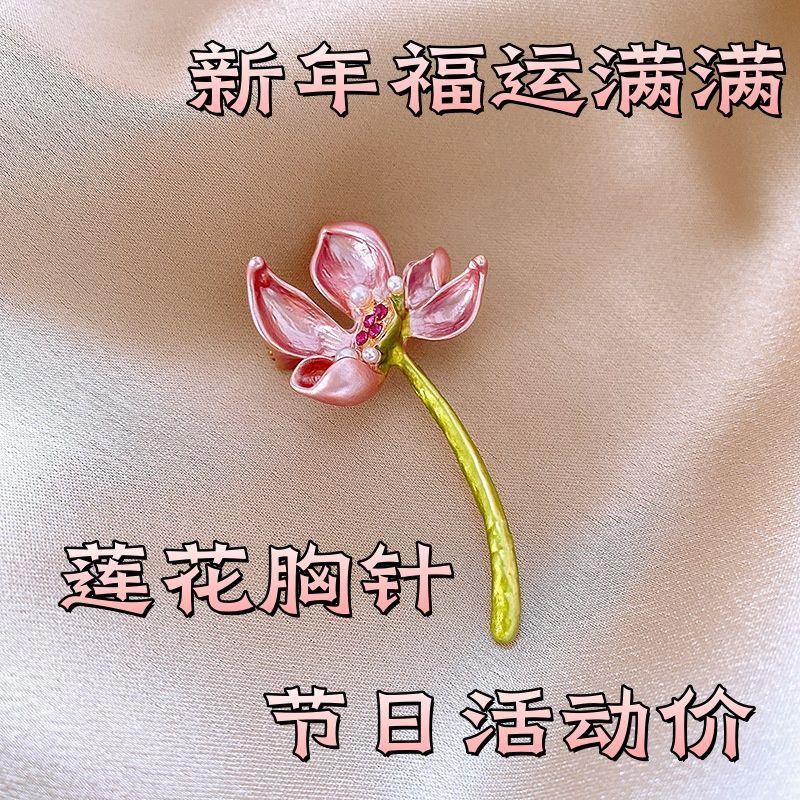 古风莲花胸针高档女小众设计感