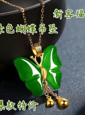 金色甜美小蝴蝶锁骨链节日送女友