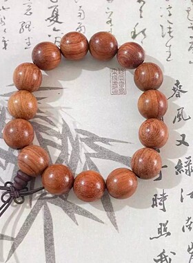 高级感百搭草花梨手串男女同款招财转运佛珠手链木质珠串百搭礼物