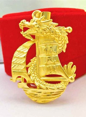 金色龙王一帆风顺本命年吊坠送礼