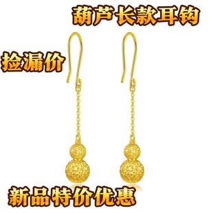 爆款新款沙金色流苏葫芦耳线女款时尚百搭耳环送妈妈生日礼物首饰