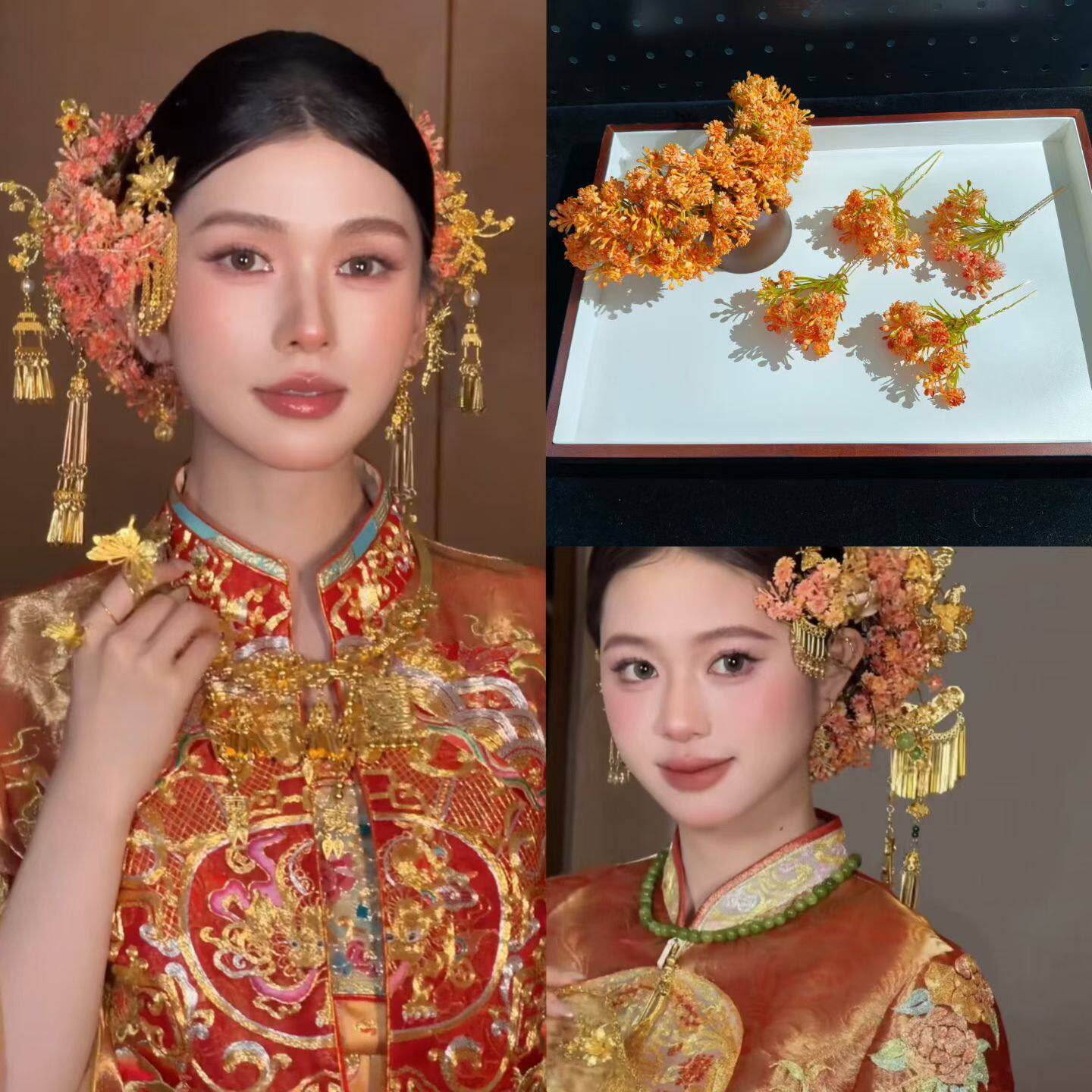 2026新款中式新娘头饰古装秀禾服结婚凤冠橘色假花简约大气饰品