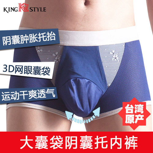 kingstyleB型大囊袋一体囊袋工艺