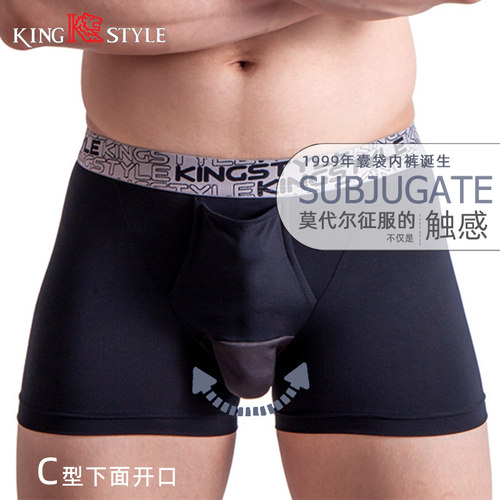 莫代尔kingstyle阴囊托静脉曲张