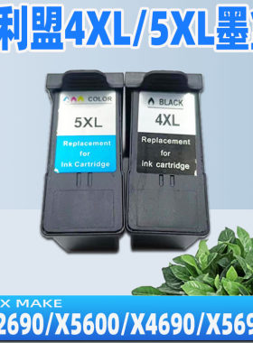 喷墨打印机经济划算墨盒量在价优